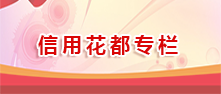 信用人妻
专栏